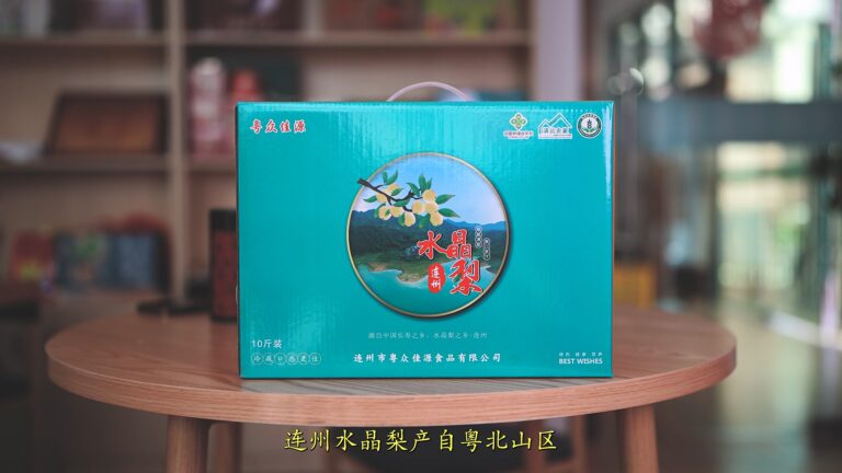 水晶梨